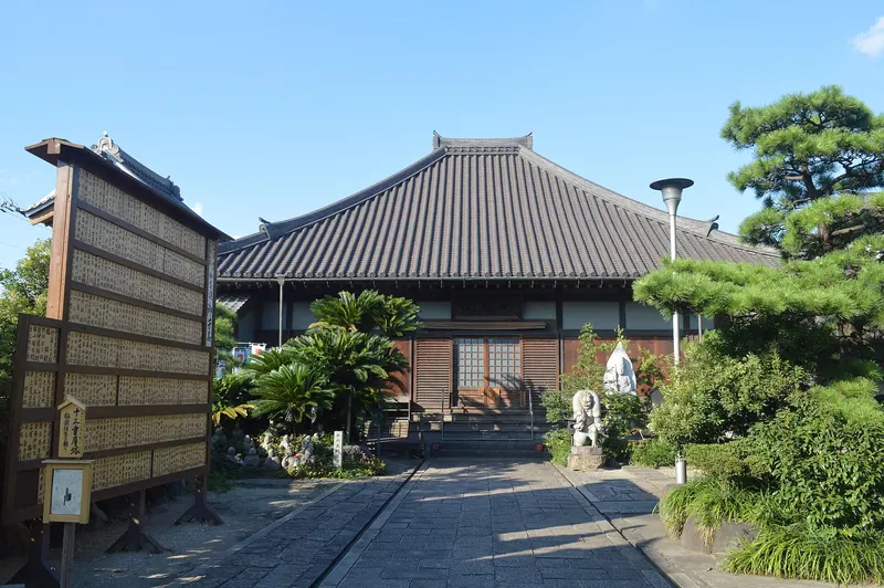 Gyokurin-ji