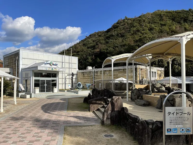 Tamano Marine Museum