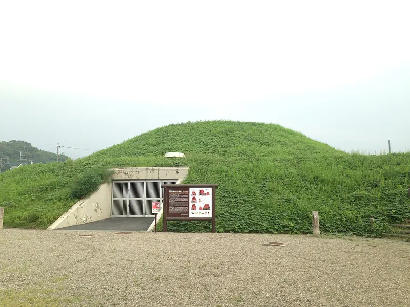 Ōzuka Kofun