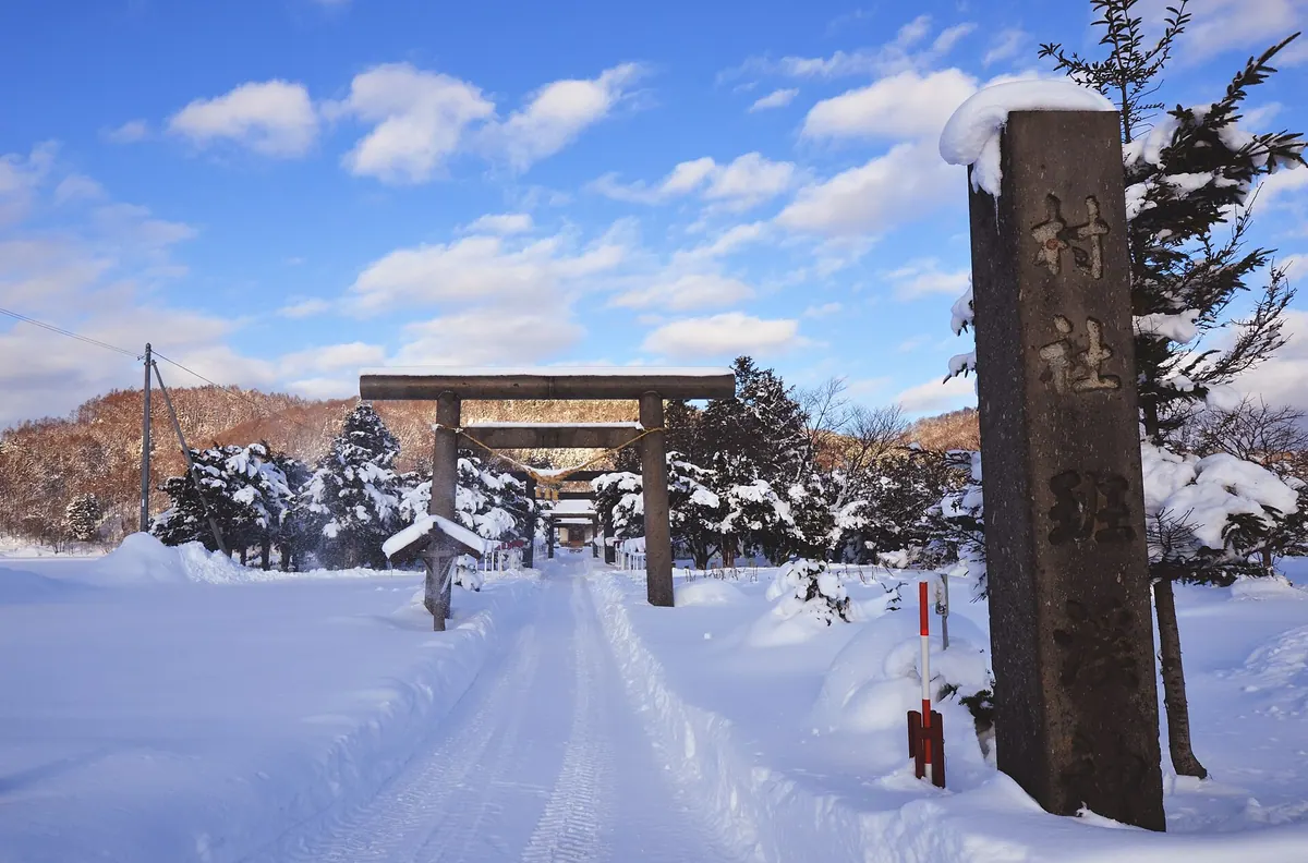 Hankei Shrine