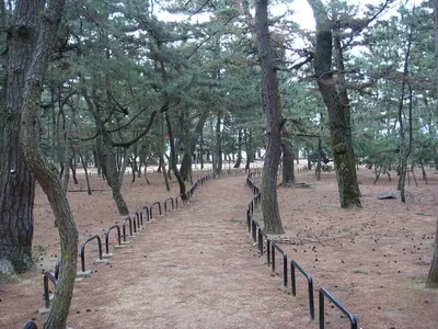 Kinrin Park