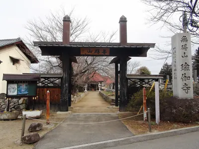 Yuka-ji Temple
