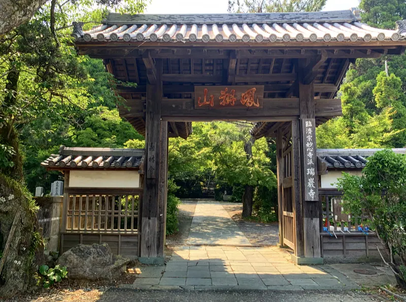 Zuigan-ji Temple