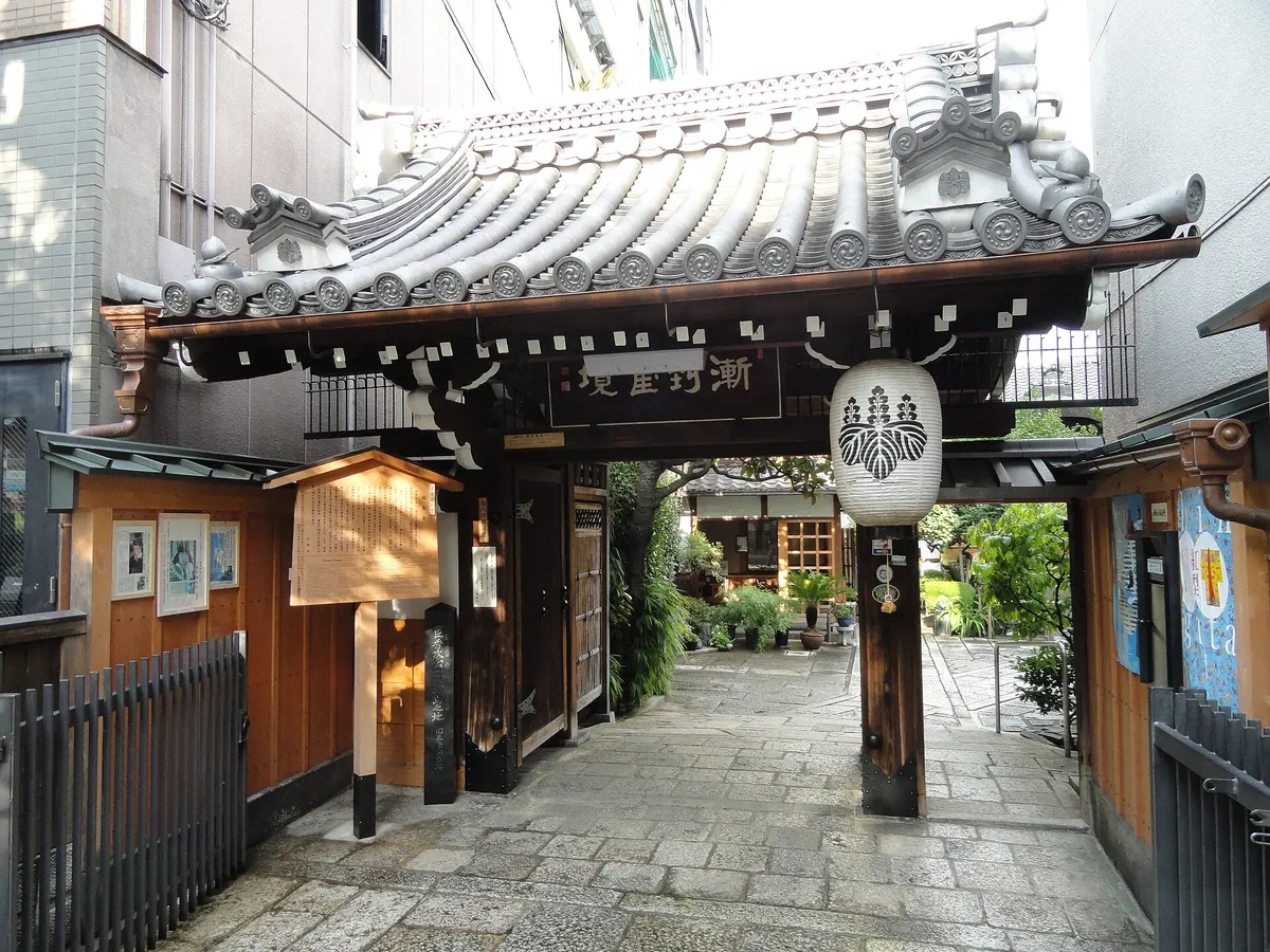 Zuisen-ji Temple