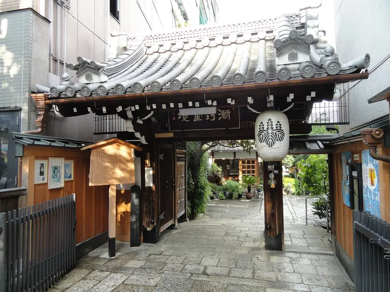 Zuisen-ji Temple