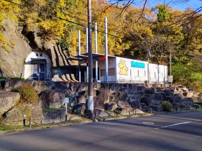 Mizunami Earth Corridor