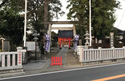 Adachi Shrine
