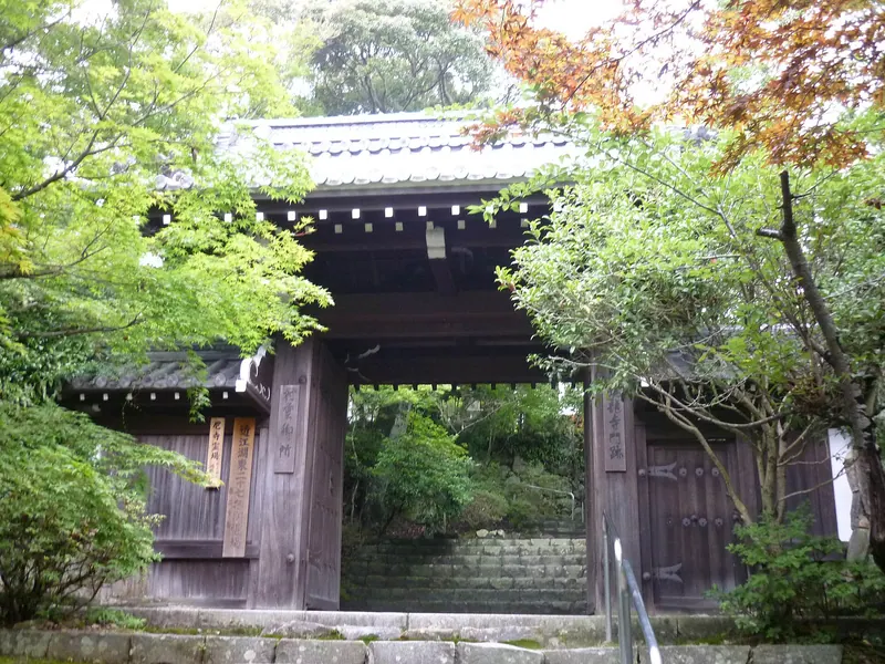 Zuiryū-ji Temple