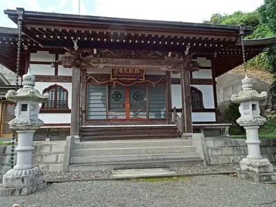 Rurikō-ji Temple