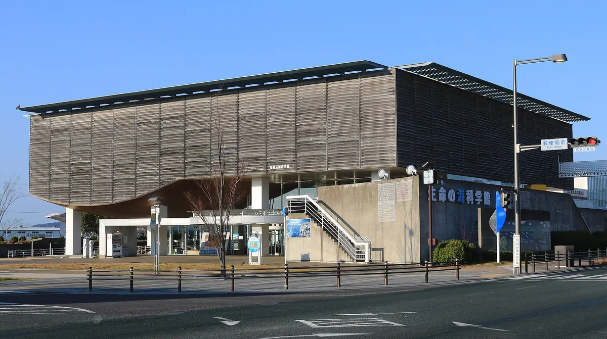 Gamagōri Museum of Earth, Life and the Sea