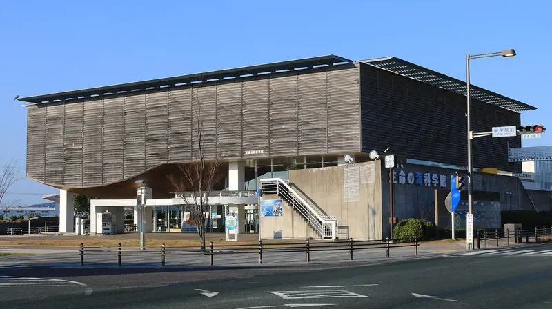 Gamagōri Museum of Earth, Life and the Sea