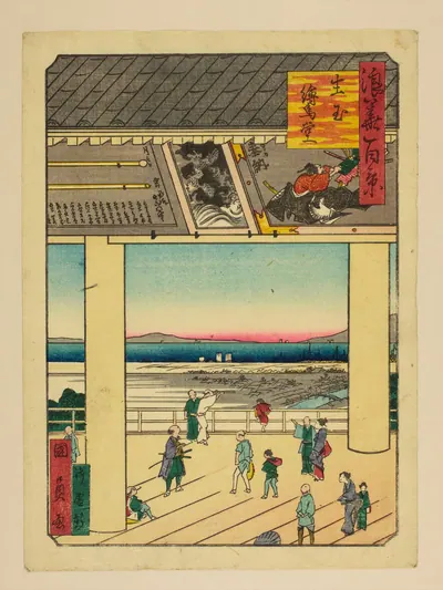 Ikukunitama Shrine