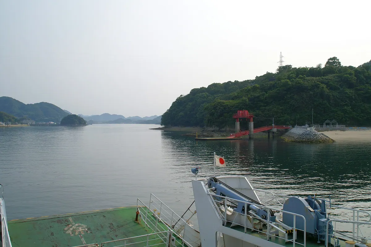 Ikunoshima