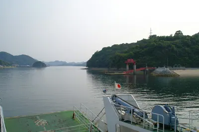 Ikunoshima