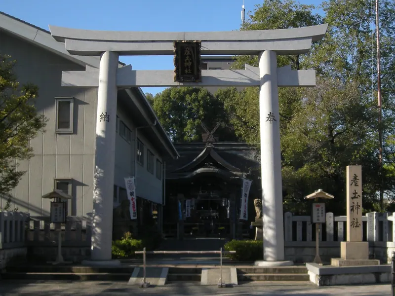 Ubusuna Shrine (Konohana, Osaka)