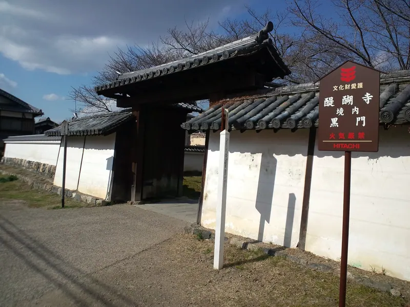 Daigo-ji Temple