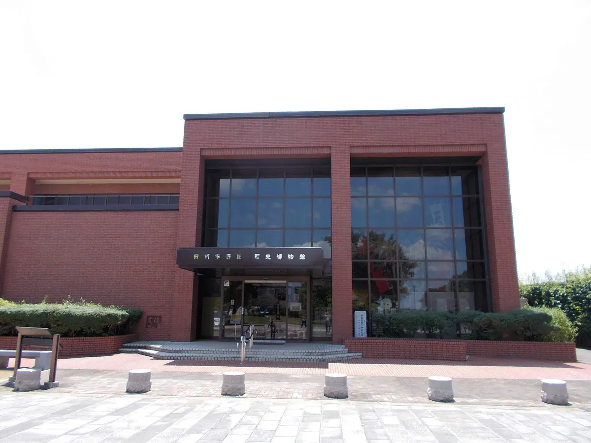 Tagawa City Coal Mining Historical Museum