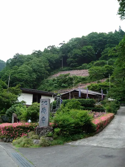Jisō-ji Temple