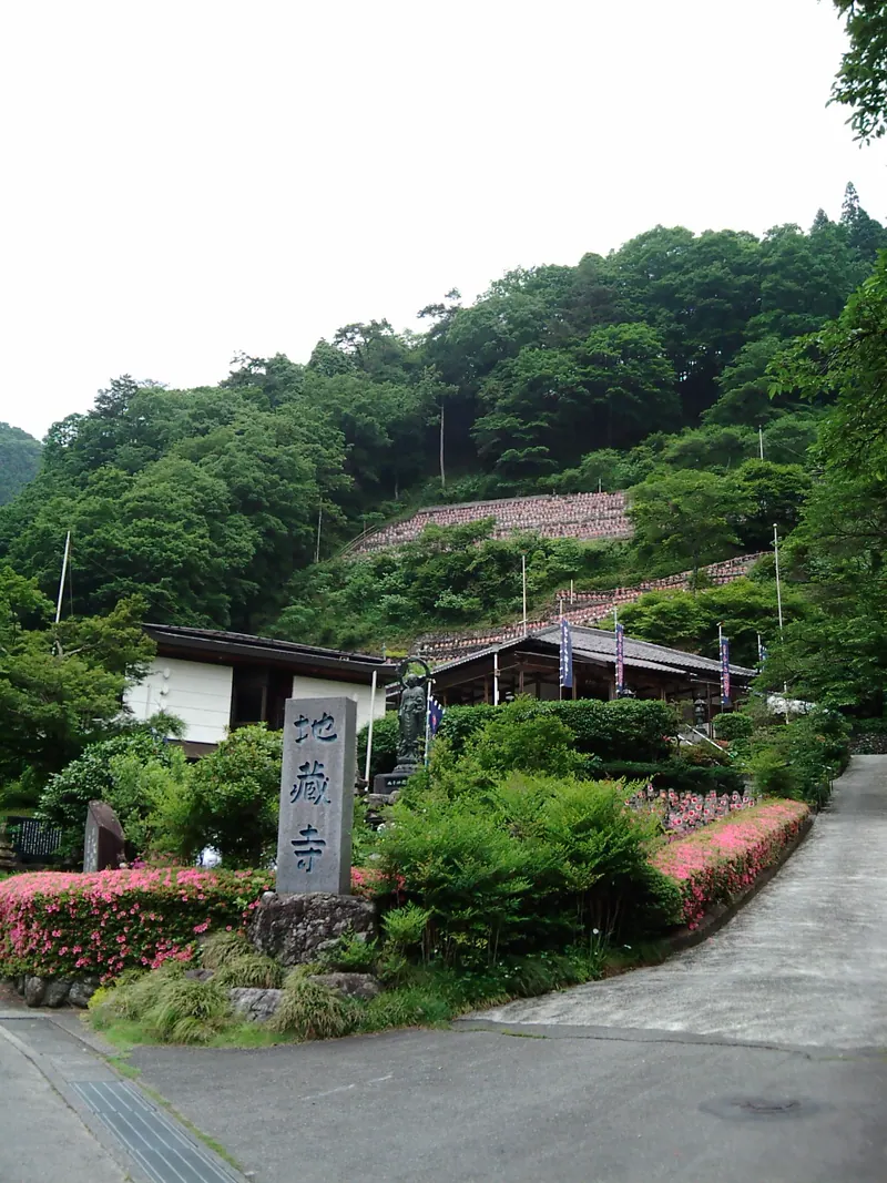Jisō-ji Temple