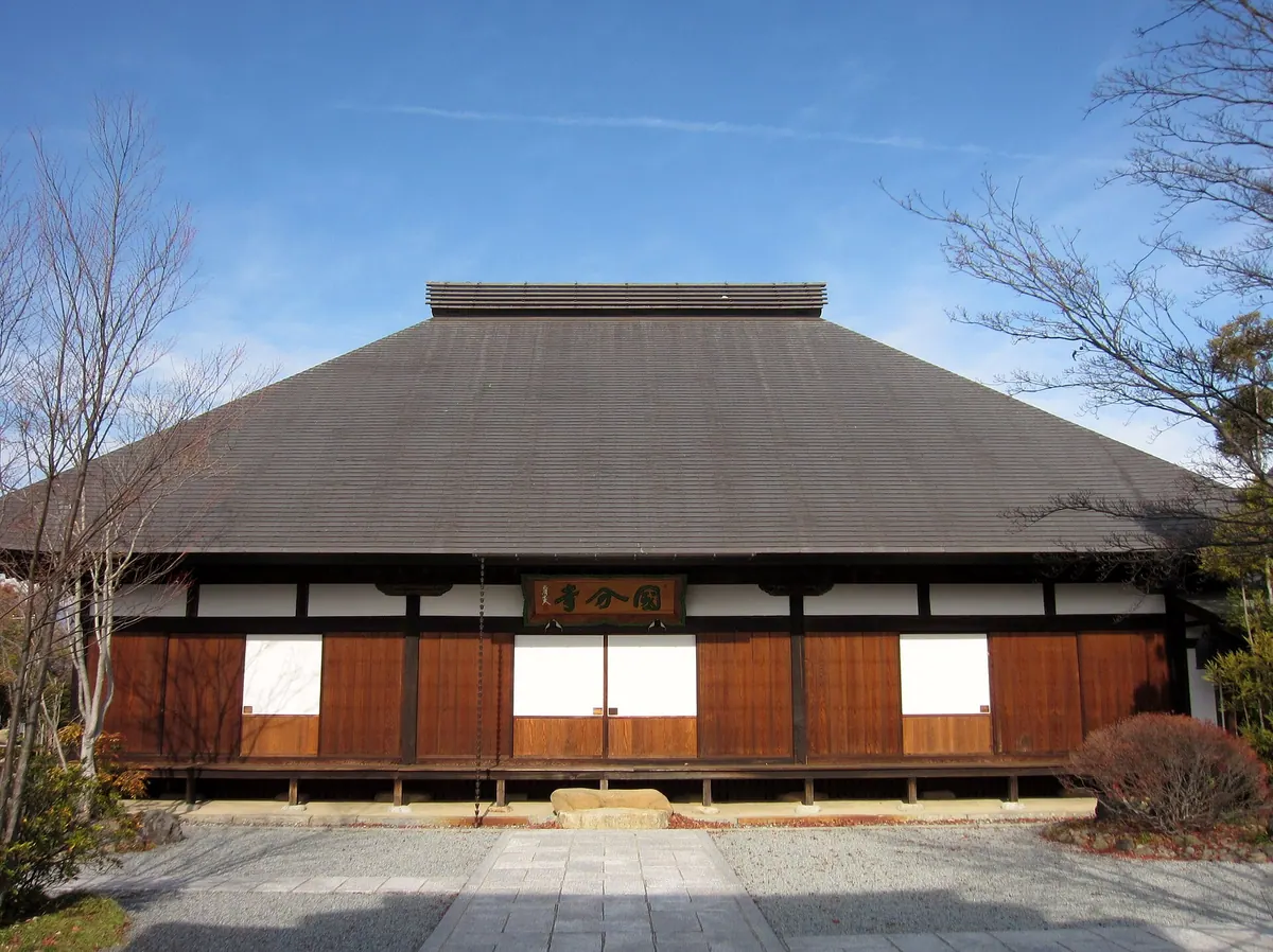 Kai Kokubun-ji Temple