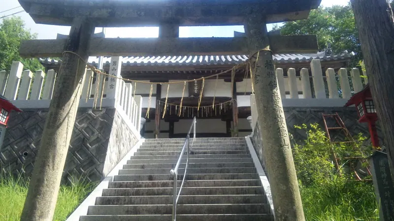 Otokoyama Hachimangū