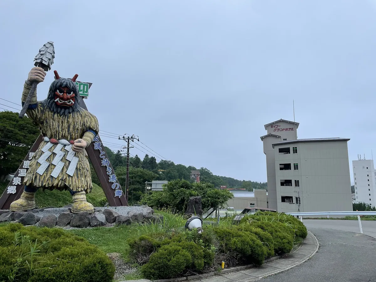 Oga Onsen