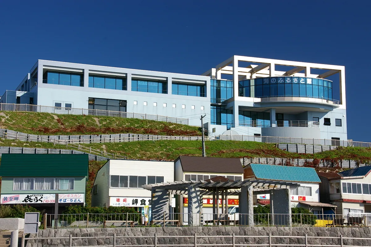 Rumoi Umi no Furusato Museum