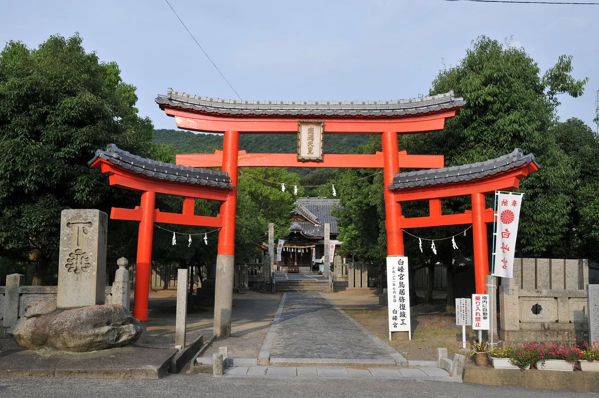 Shirominegu Shrine