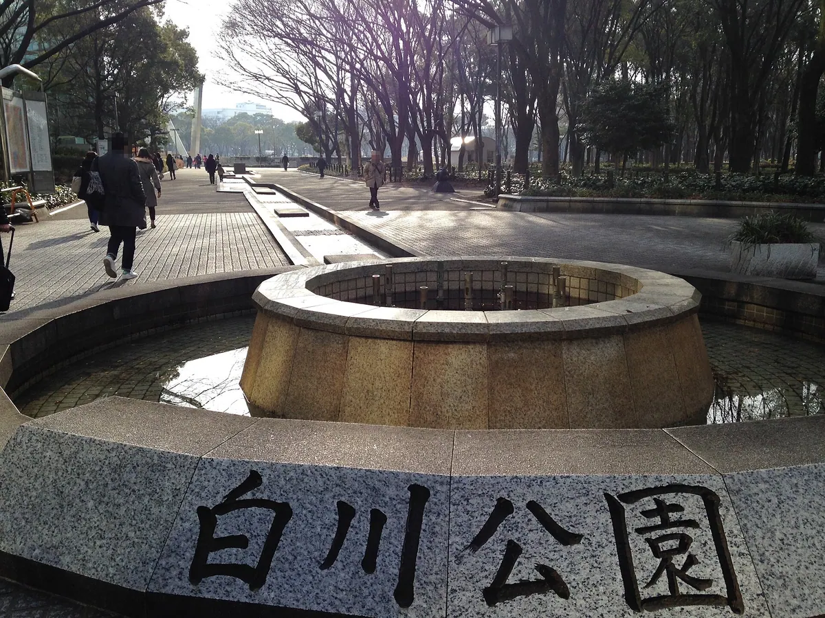 Shirakawa Park
