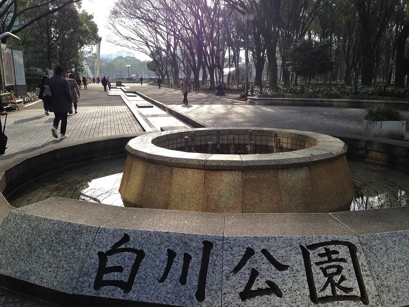 Shirakawa Park