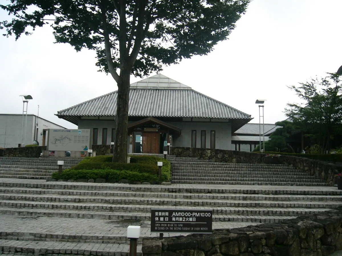Shirasawa Kōgen Onsen
