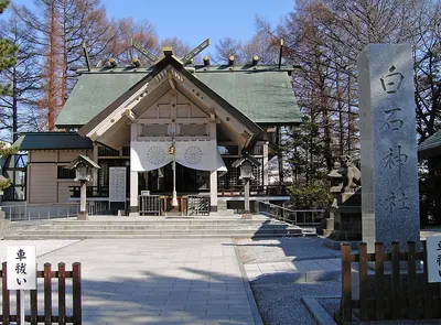 Shiroishi Shrine (Sapporo)