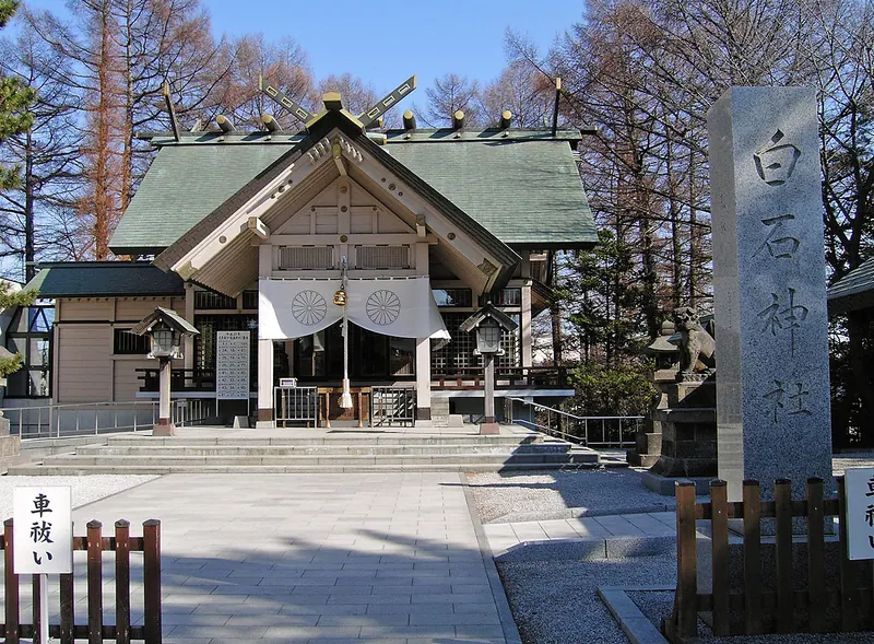 Shiroishi Shrine (Sapporo)