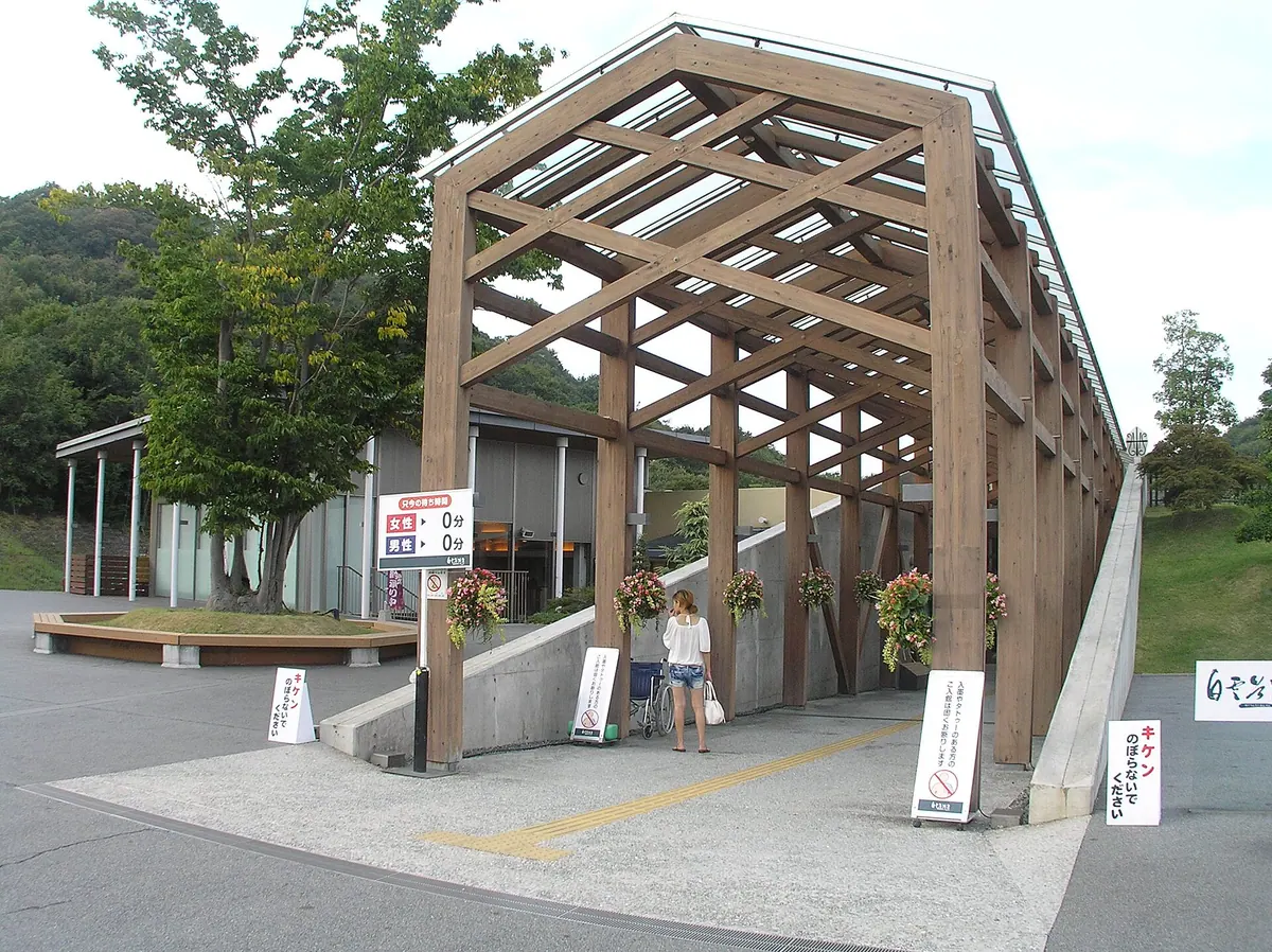 Hakuundani Onsen