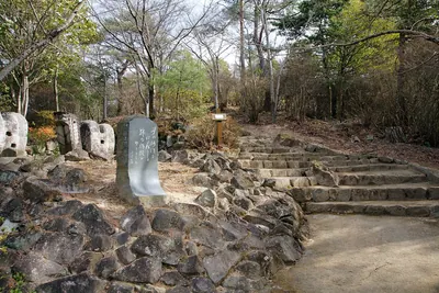 Shirasagi-yama Park
