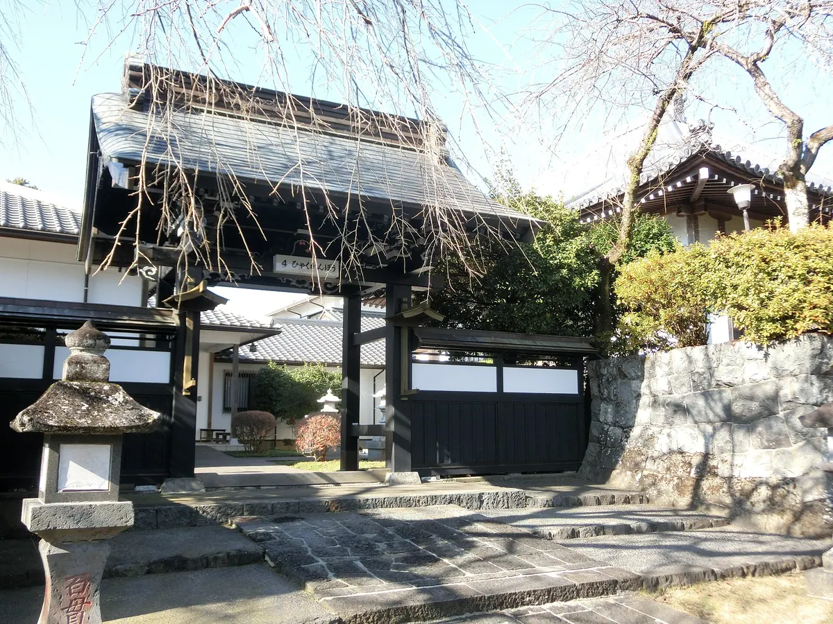 Hyakukan-bō Temple