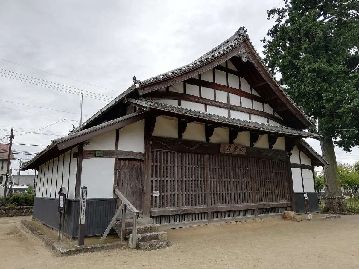 Kairakuza