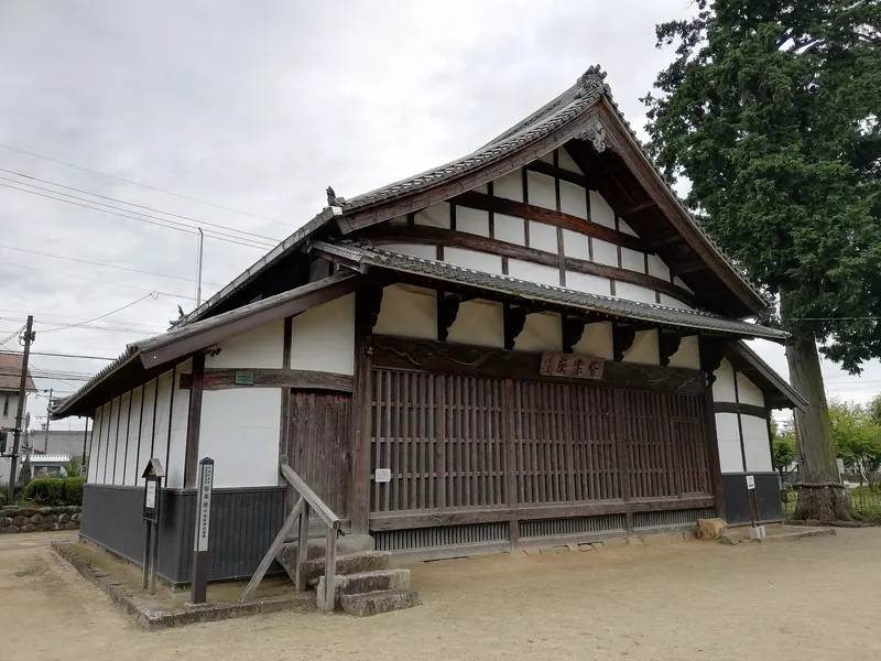 Kairakuza