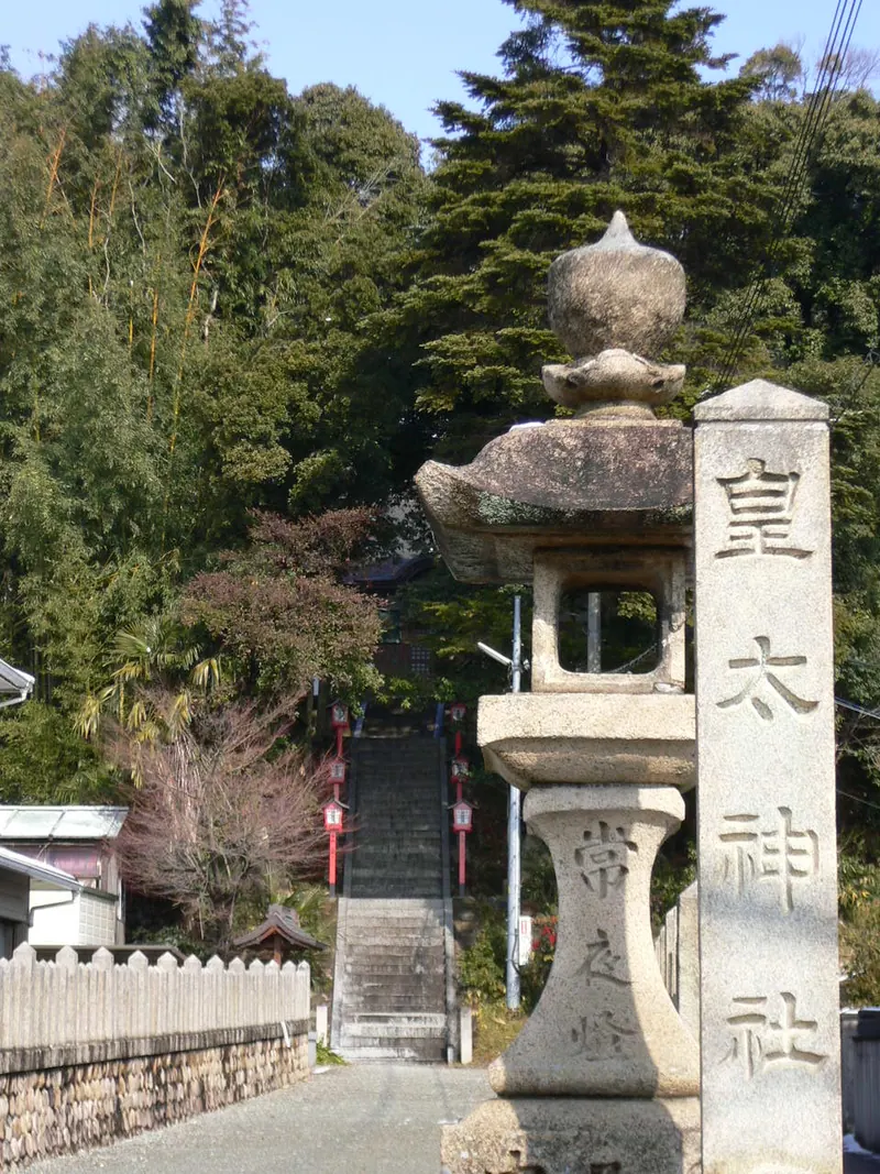 Kotai Shrine