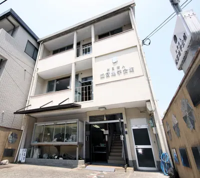 Masutomi Museum of Geoscience