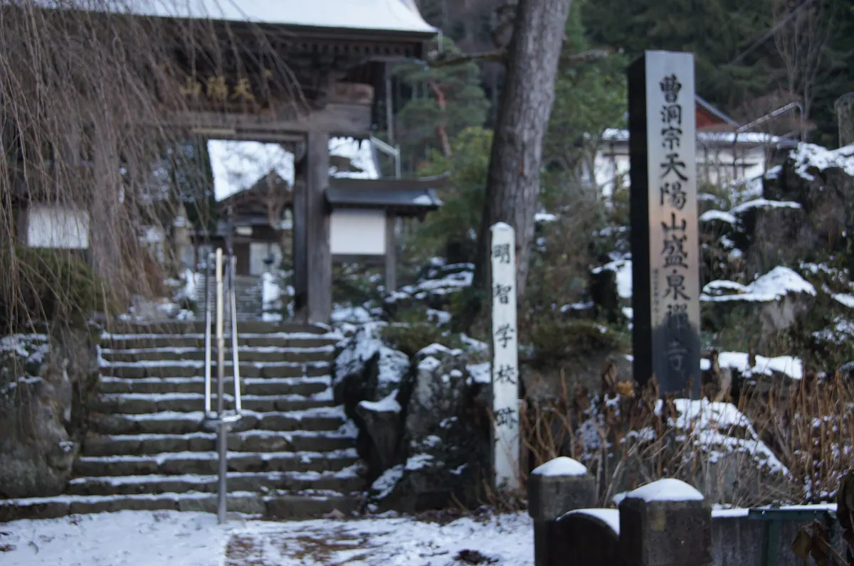 Jōsen-ji Temple