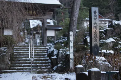 Jōsen-ji Temple