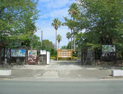 Kenmotsudai Arboretum