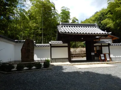 Jikishi-an Temple