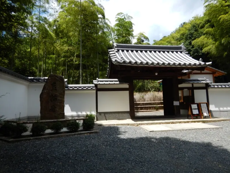 Jikishi-an Temple
