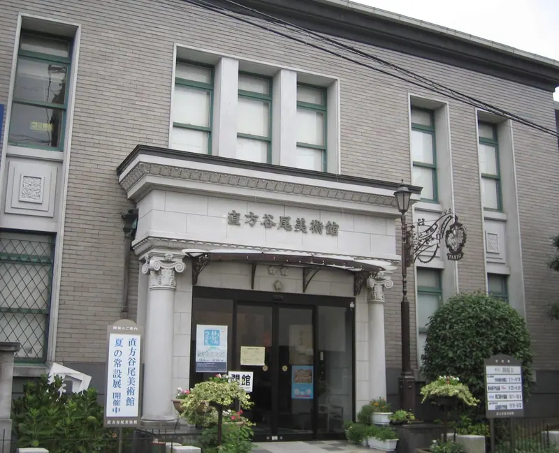 Nōgata Tanio Art Museum