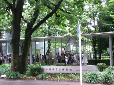 Sagamihara City Museum