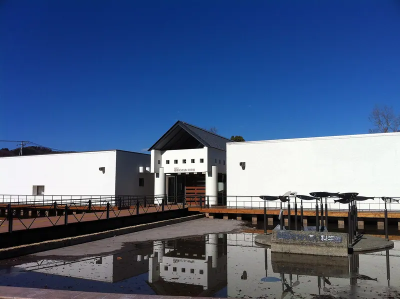 Sagamigawa Fureai Science Museum