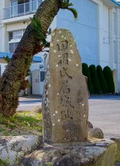 Sagara Castle