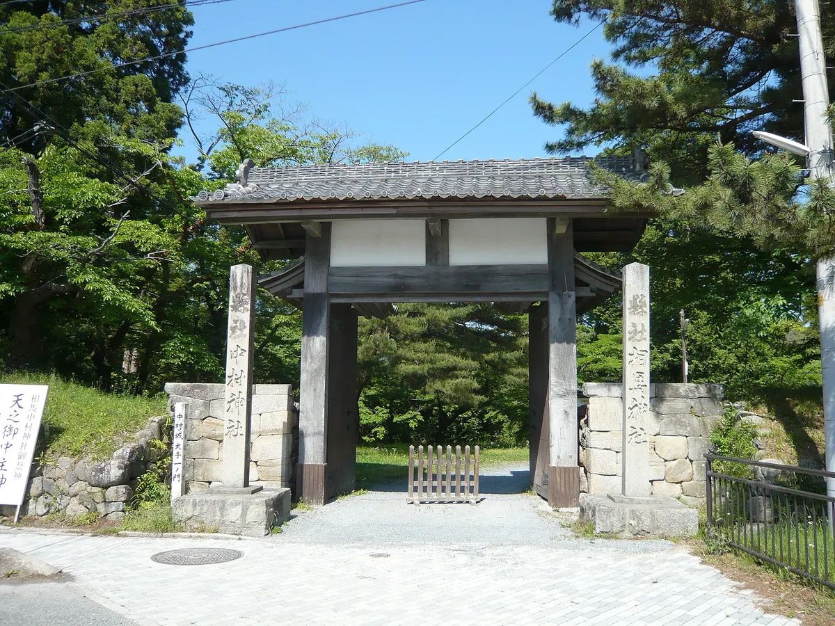 Sōma-Nakamura Castle